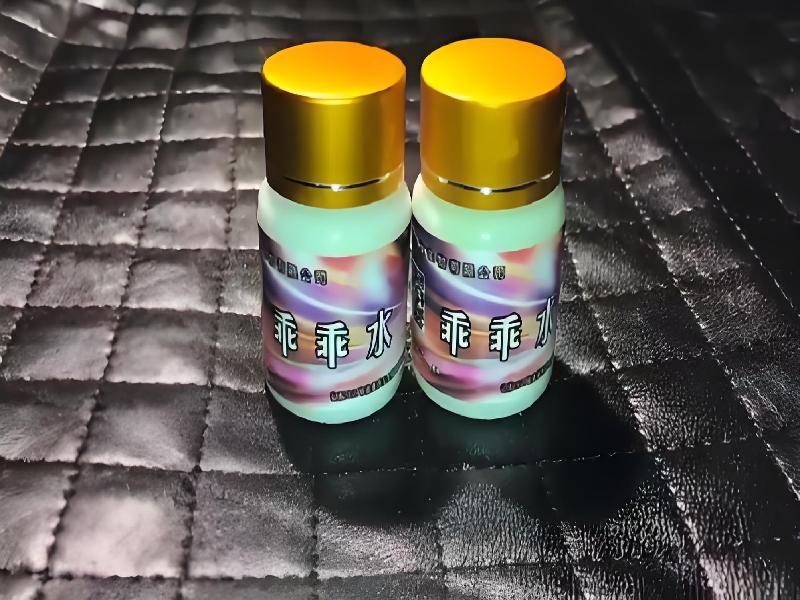 成人催药迷用品5857-xQh型号